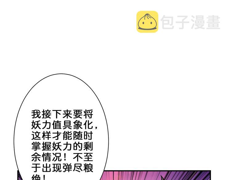 第43话 惊魂视频41