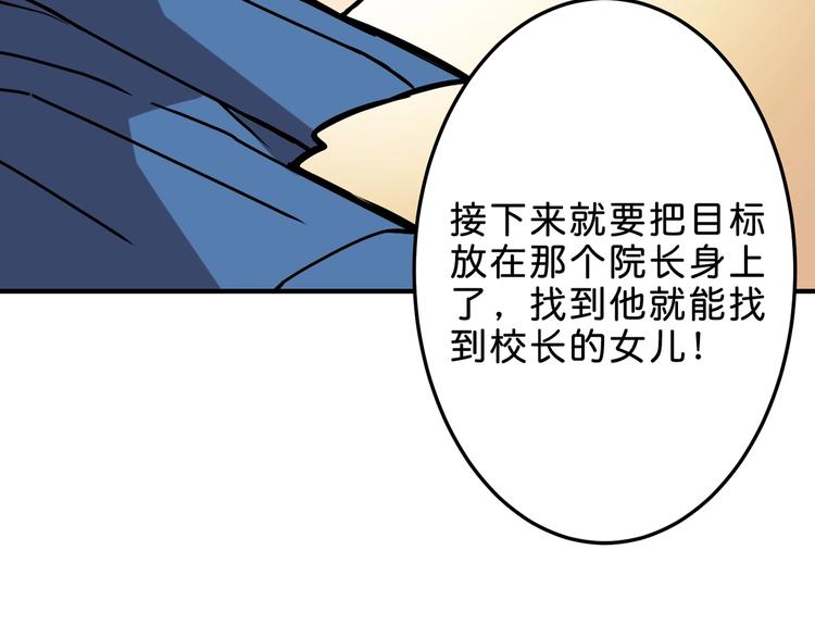 第155话 最好的归宿67
