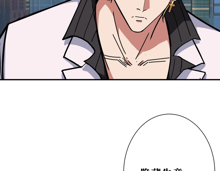 第230话 跪下说话！92