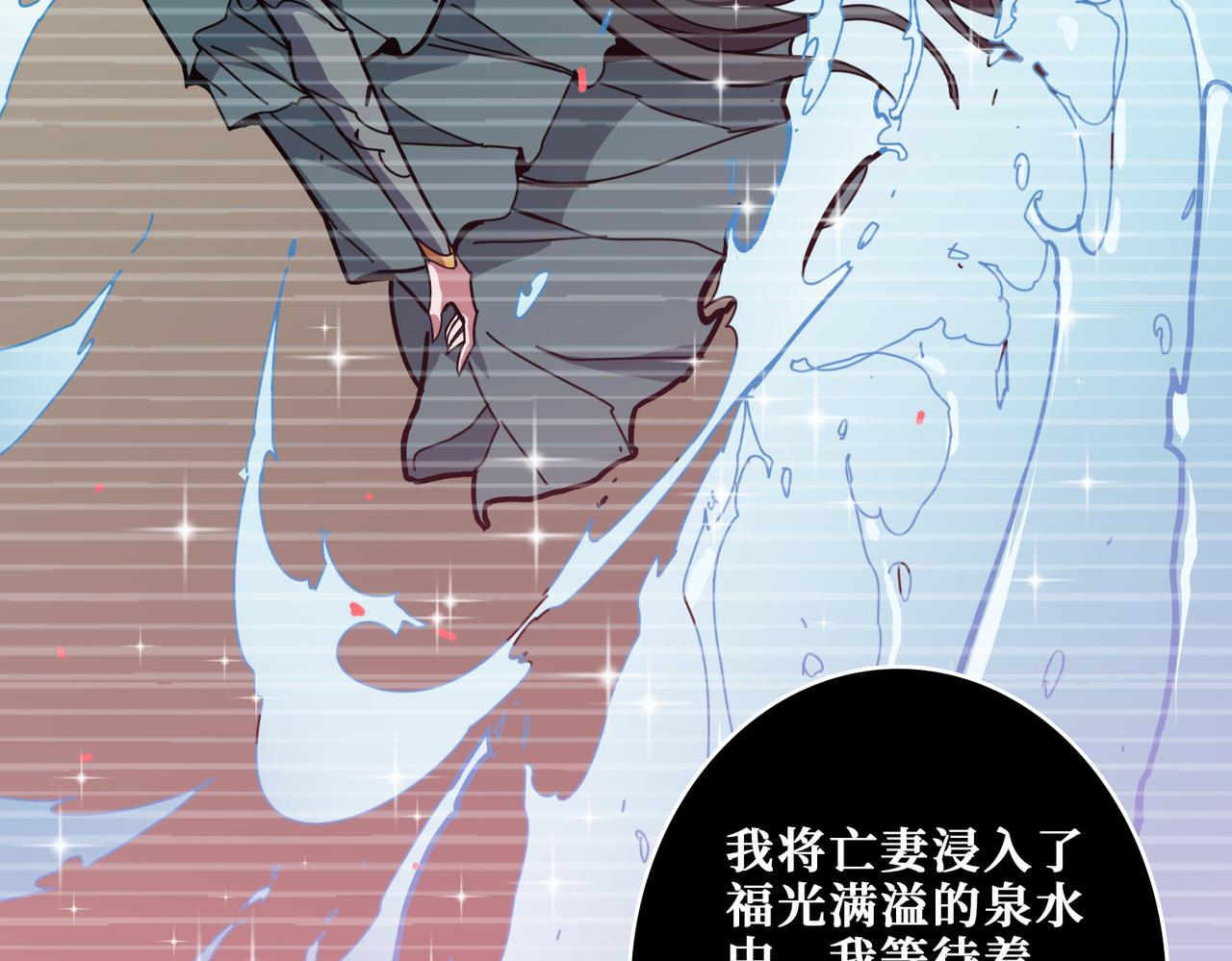 第322话 受诅咒的阎罗85