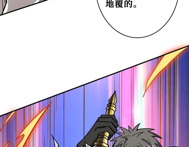 第243话 先反抗後屈服再享受143