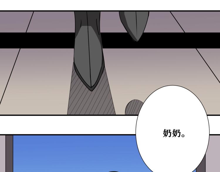 第259话 精力充沛的年轻人33