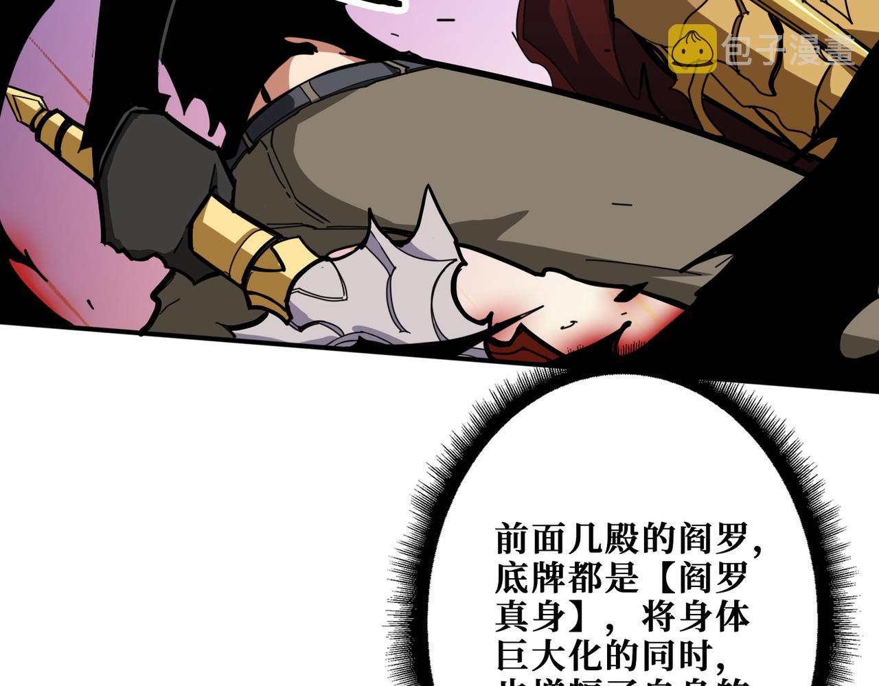 第323话 扶桑神木47