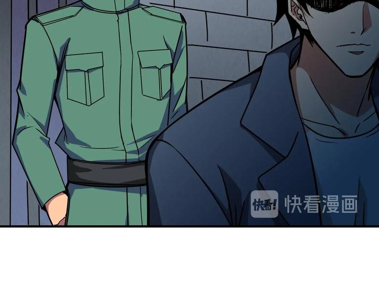 第191话 这船太大了！16