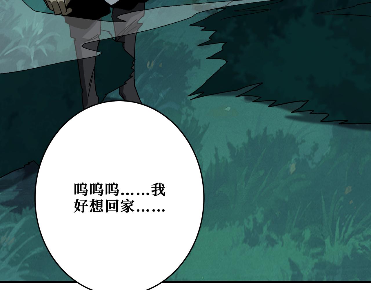 第355话 不死民113