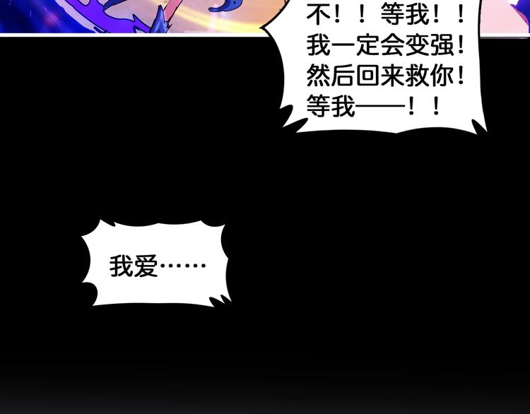 第125话 你可以选择问我啊11