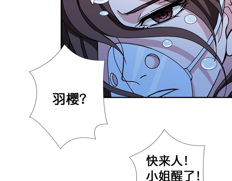 第92话 联手41