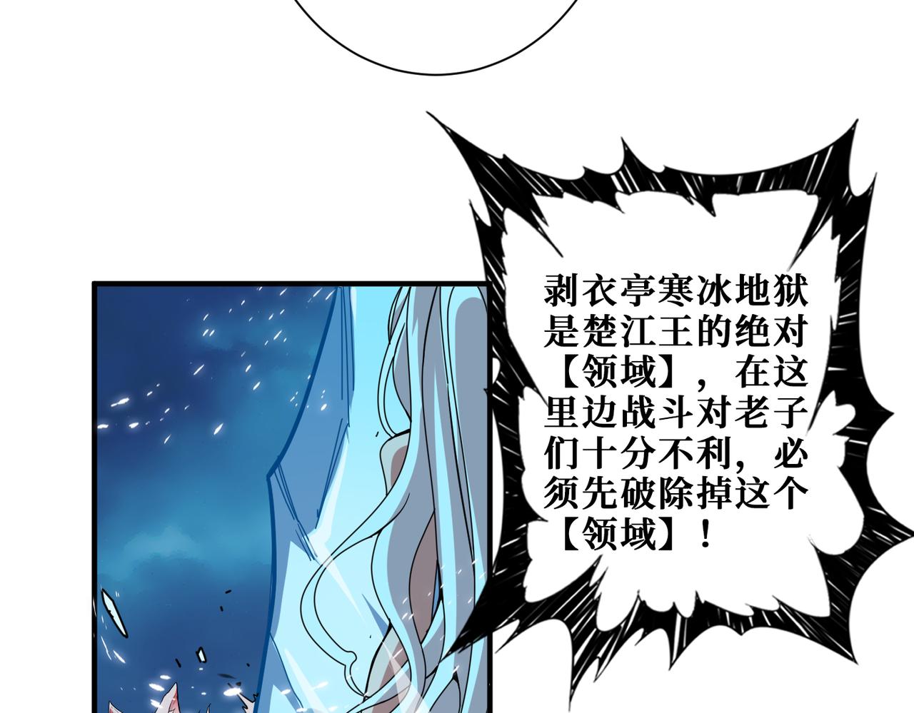 第313话 敌羞20