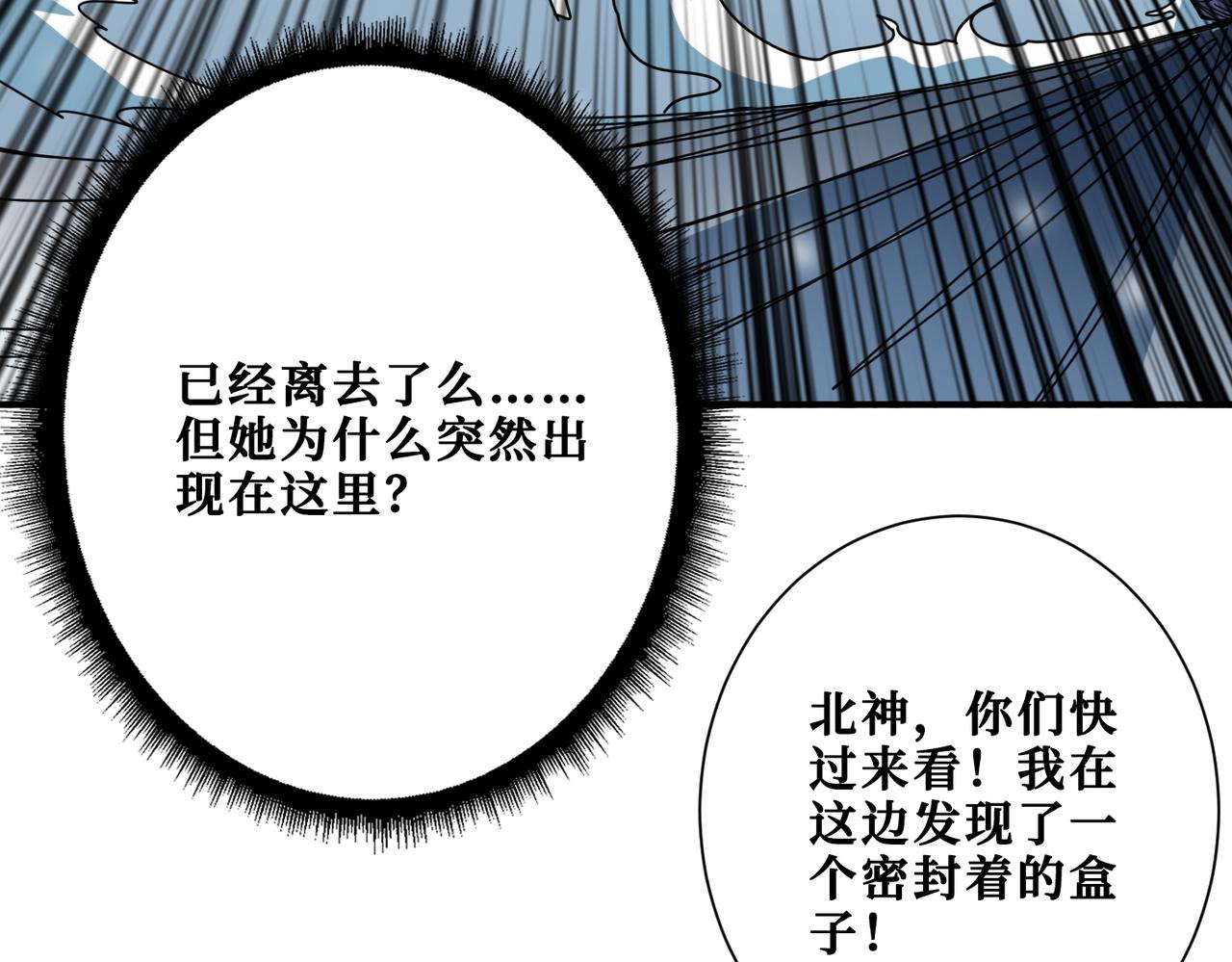 第372话 见红6