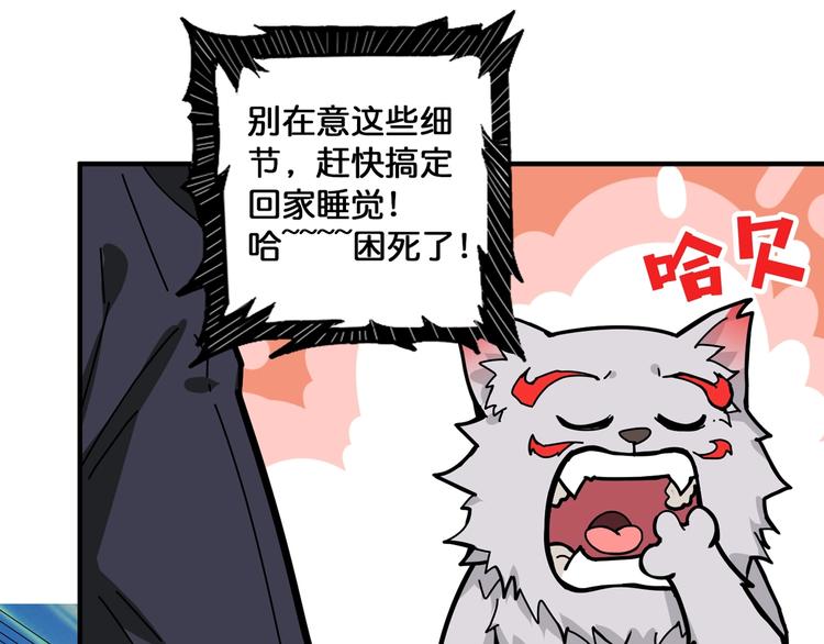 第140话 警告13