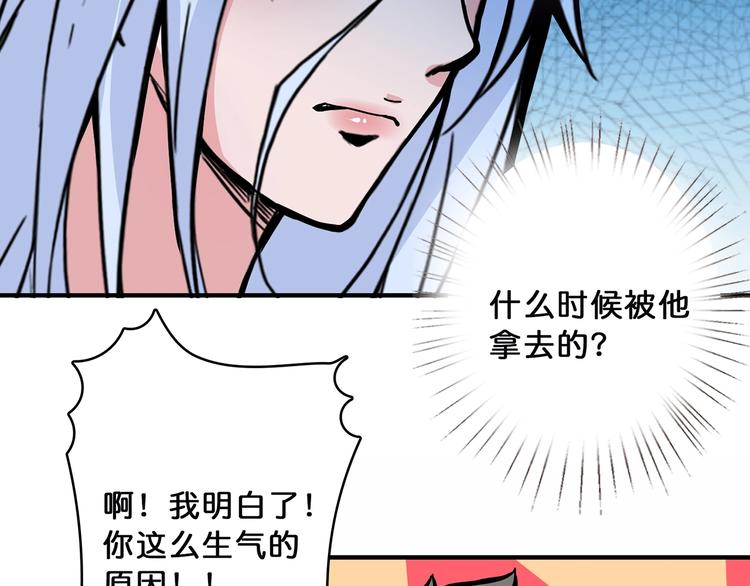 第20话 青女48