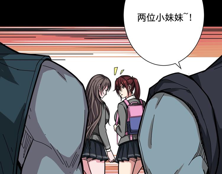 第142话 真心爲你41