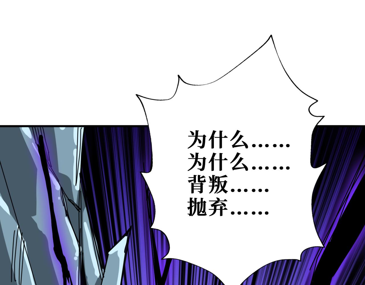 第270话重逢91