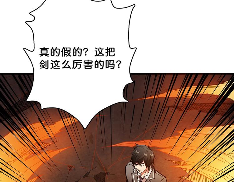 第28话 突破7
