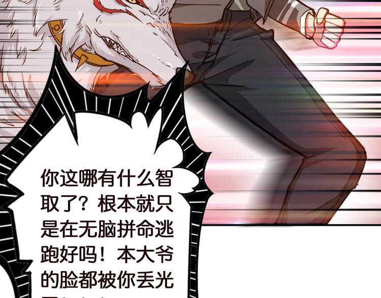 第36话 粉头发的妹妹105