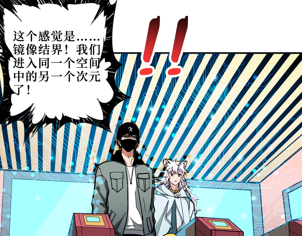 第300话 午夜末班车2