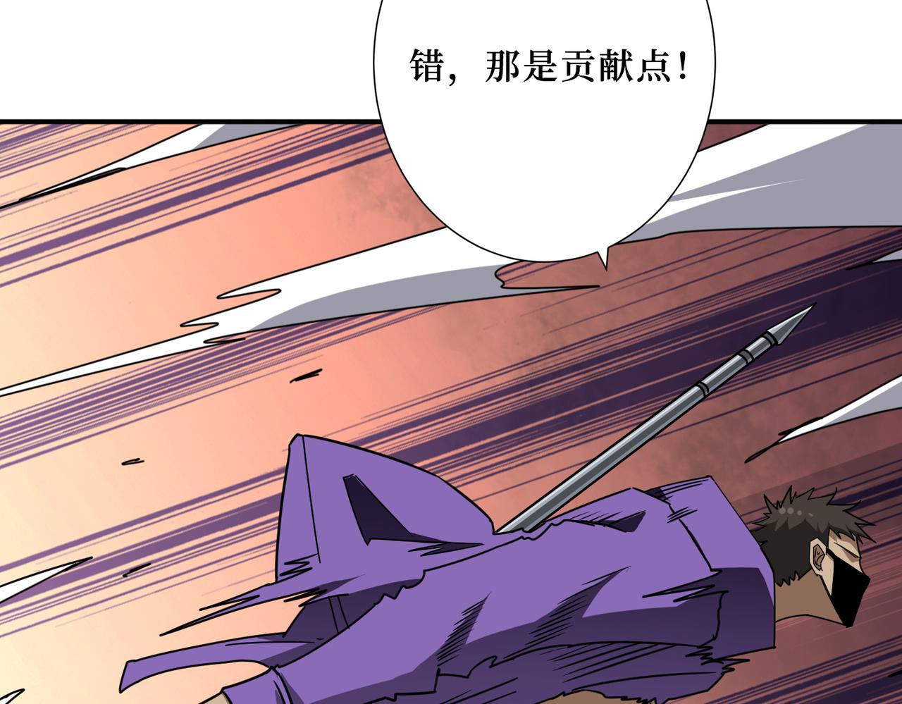 第300话 午夜末班车129