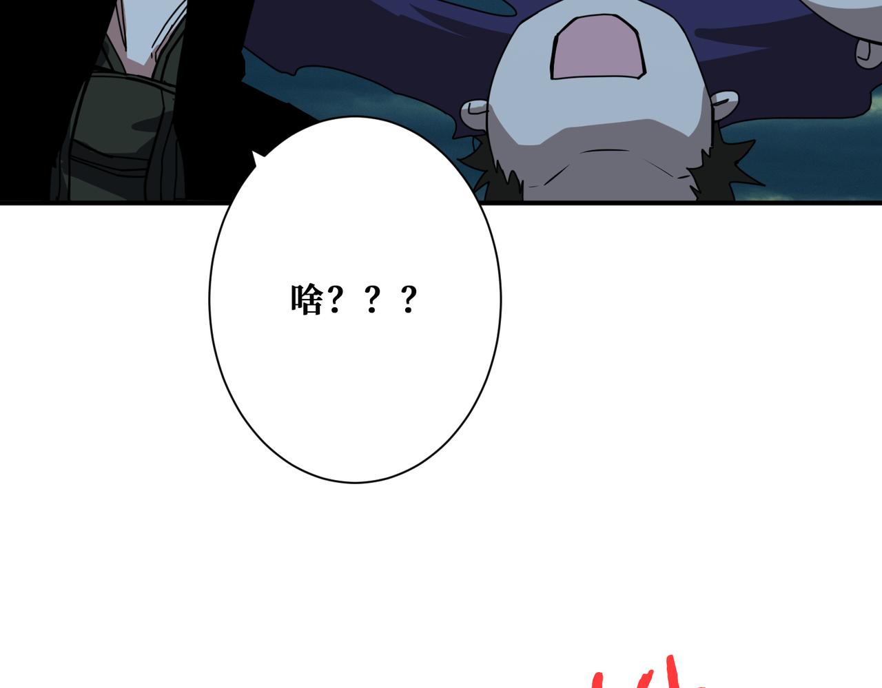 第296话 通往地界的方法62