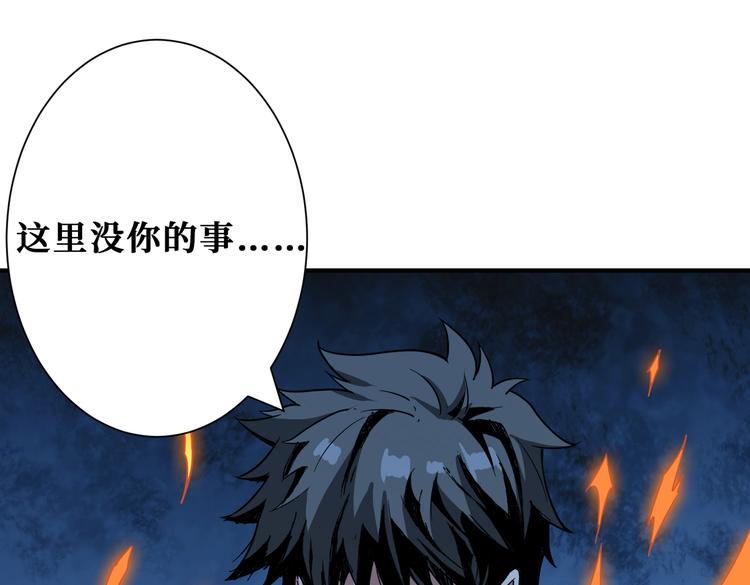 第254话 深入75