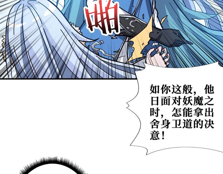 第185话 女神之姐34