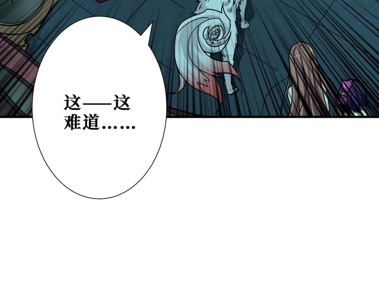 第173话 神镜44