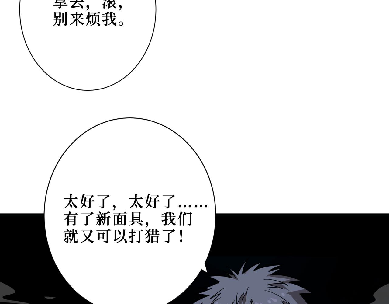 第302话 时间管理大师6
