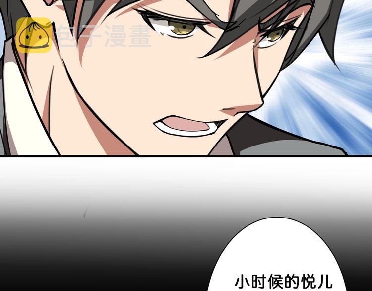 第53话 牀边的火焰94