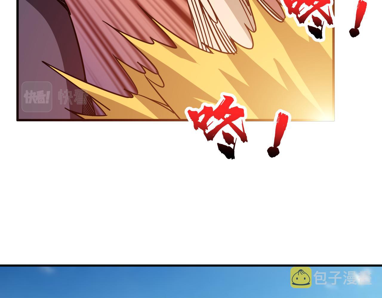 第349话 制霸毕方阁26