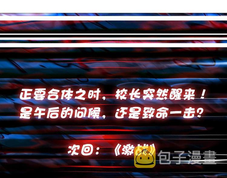 第56话 男人间的信任！119