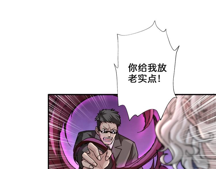 第40话 憎恨5