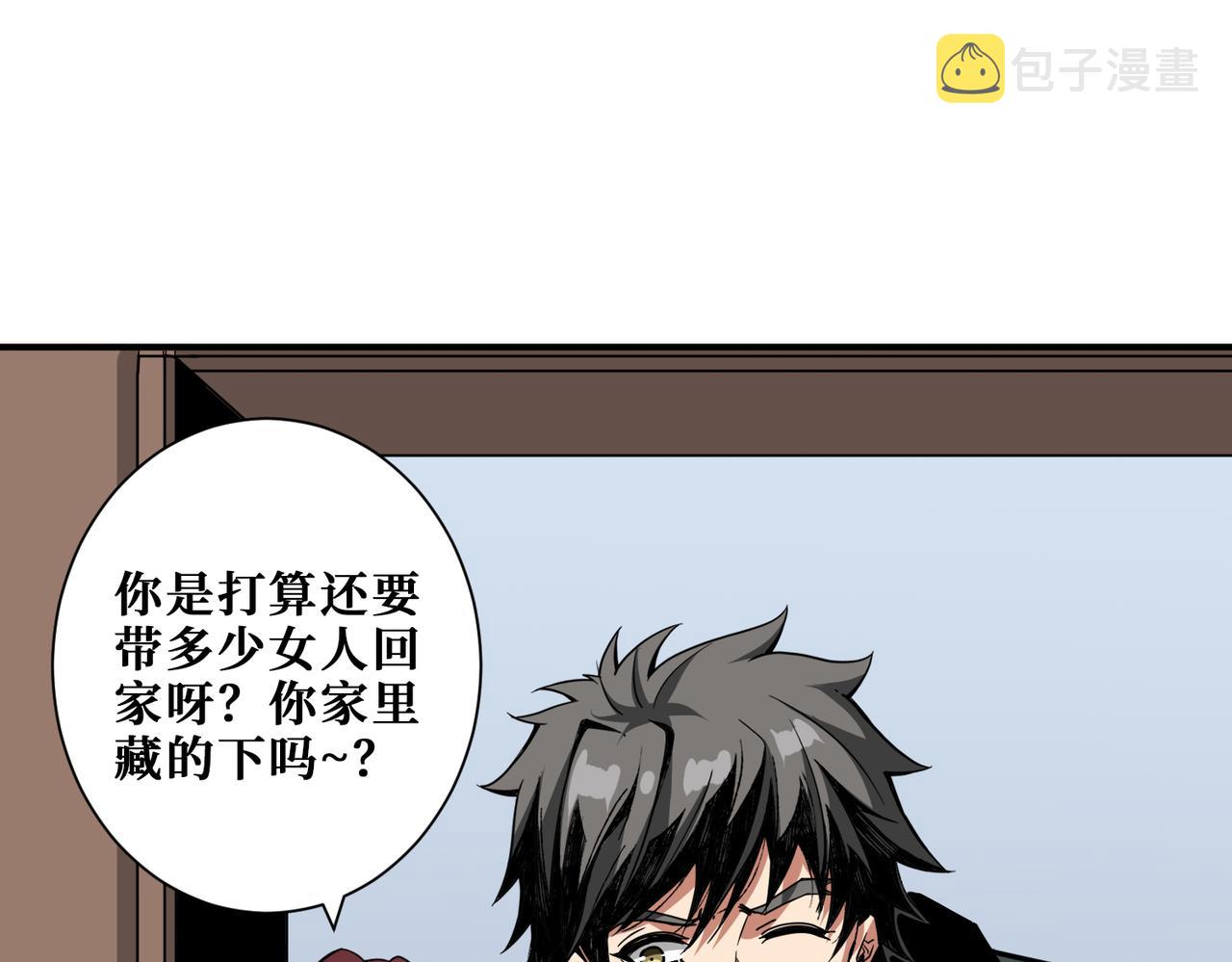 第305话 杏仙149