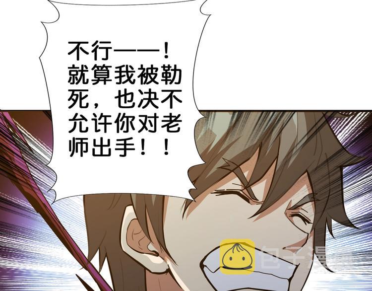第41话 告白33
