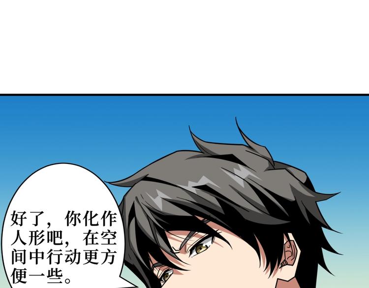第222话 铸剑37