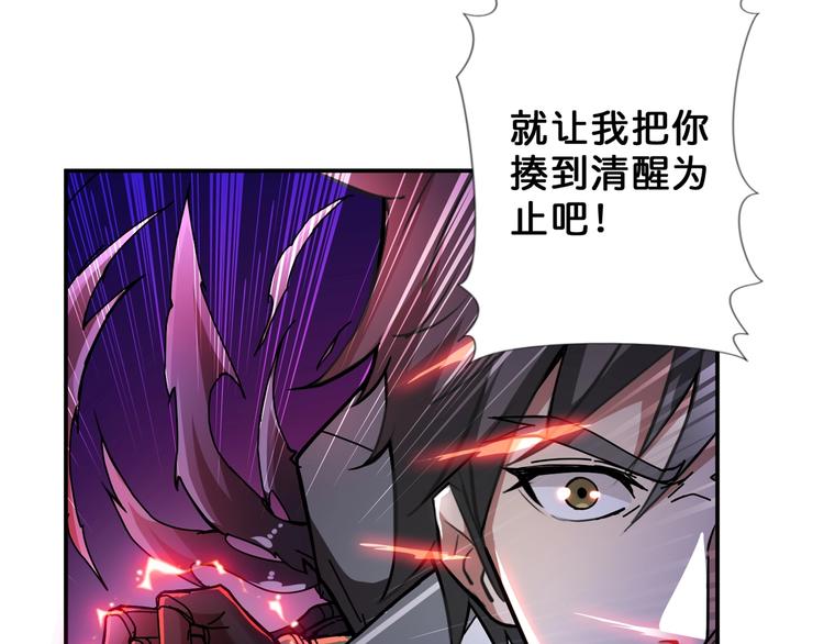 第59话 炎神12