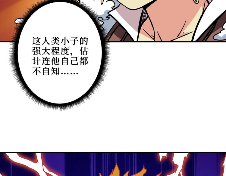 第223话 集齐七颗龙珠！40