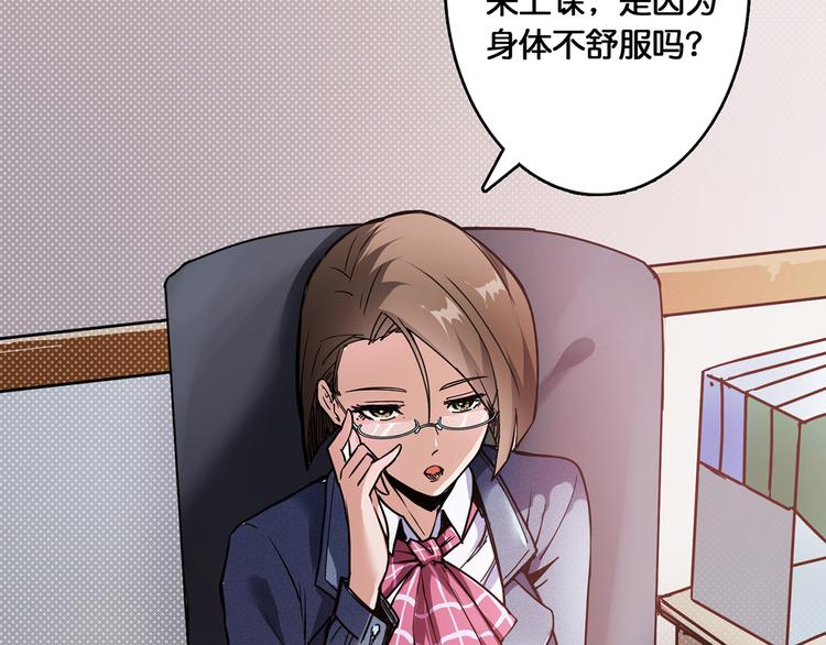第13话  危险的味道53