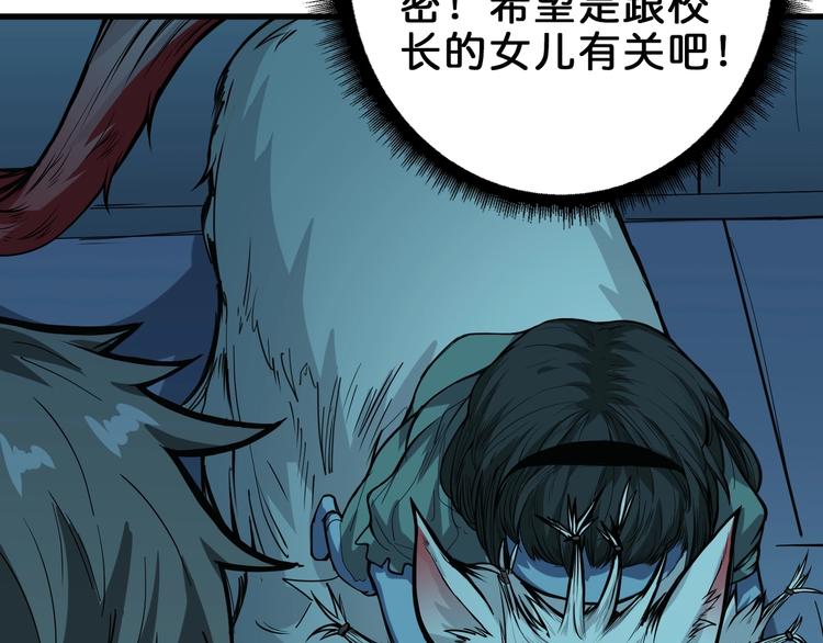 第158话 我们又见面了15