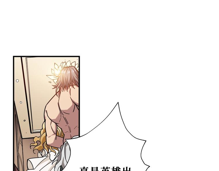 第186话 狗子66