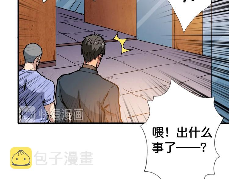 第101话 不要怂！就是干！70