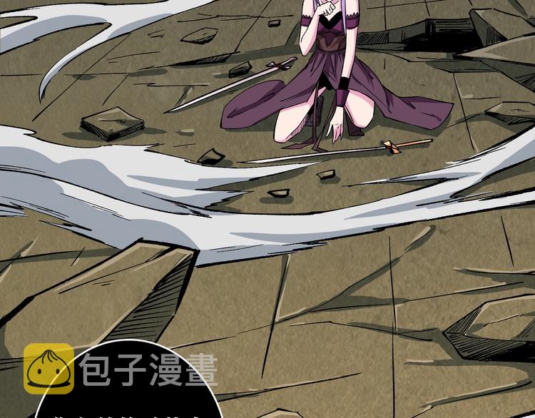 第207话 神兽真身！70