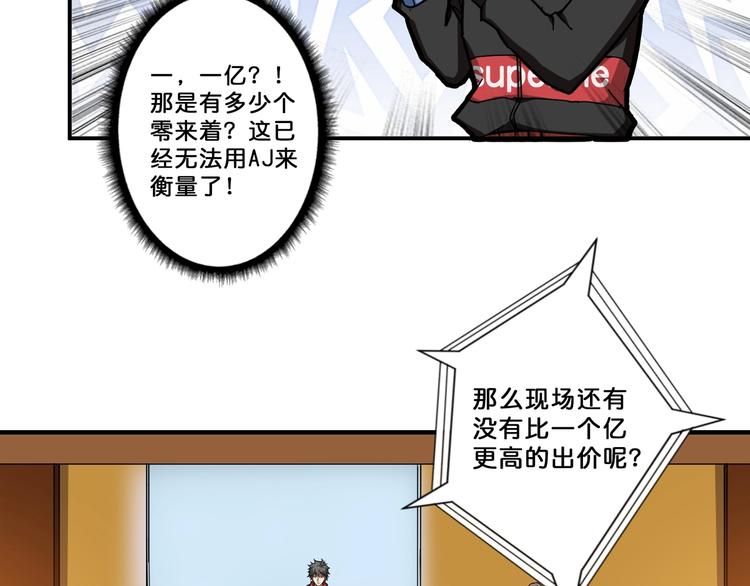 第76话 美女姐姐的补偿17