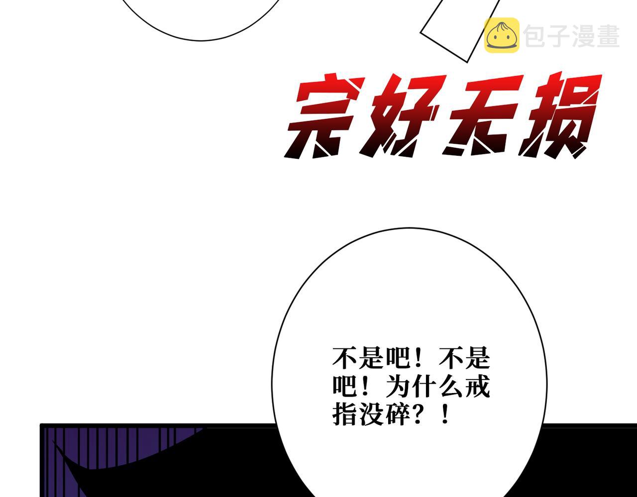 第365话 卡在通道中的女神5