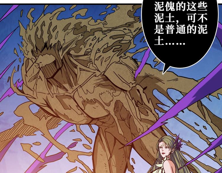 第206话 女人打女人？89