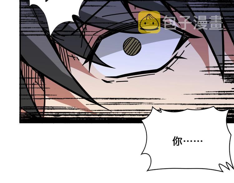 第134话 怎麽驱魔79