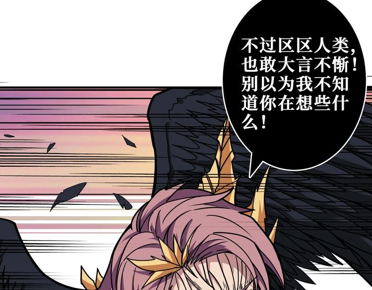 第206话 女人打女人？35
