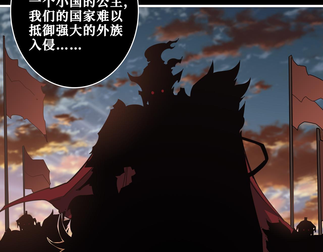 第326话 女帝6