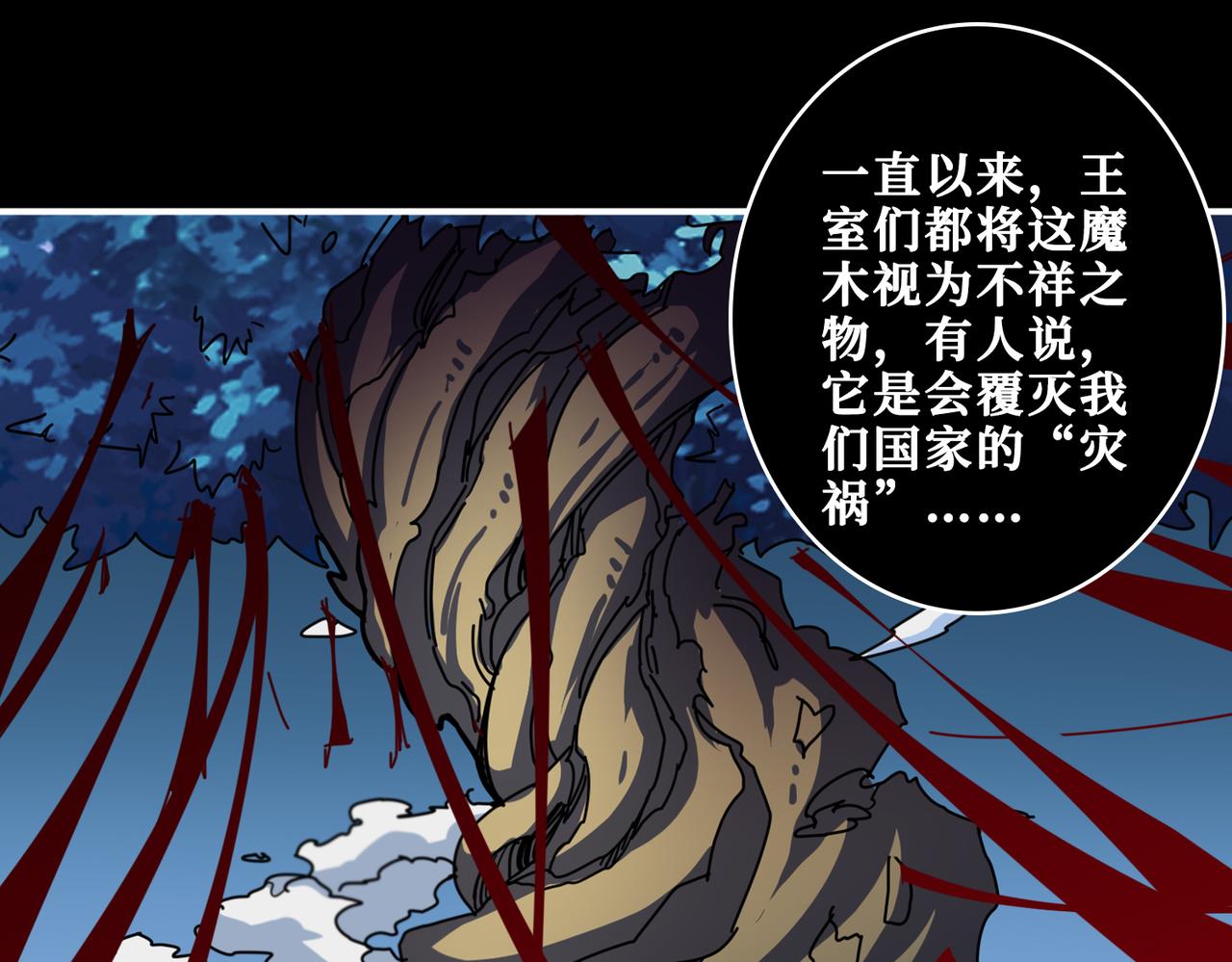 第326话 女帝33