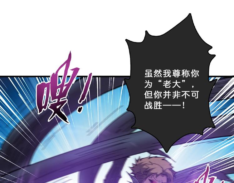 第24话 哮天老大84