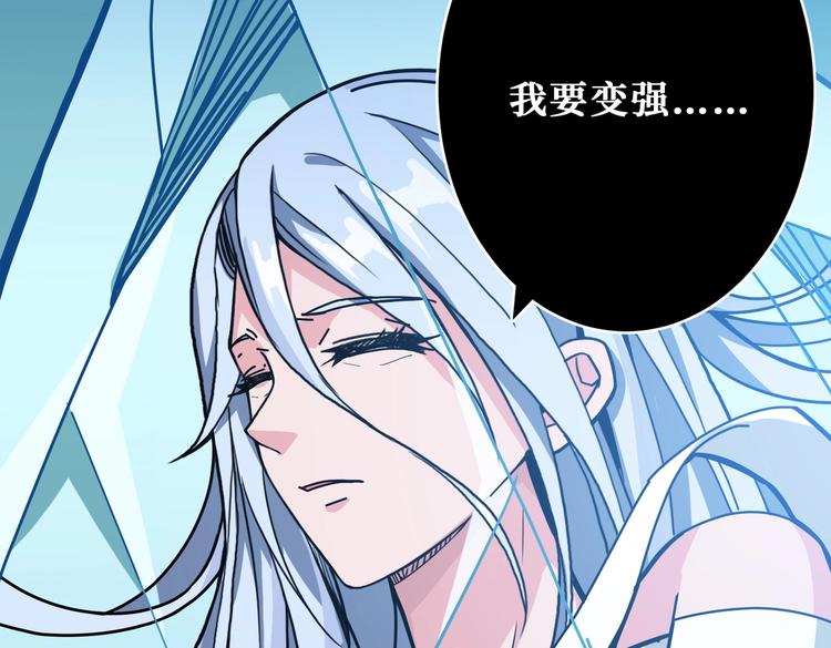 第233话 女神入怀81