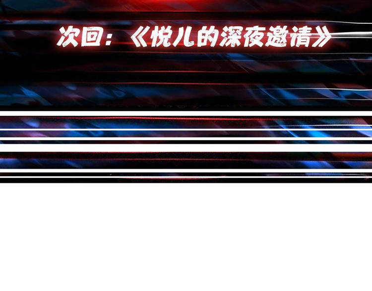 第139话 惊悚小巷108